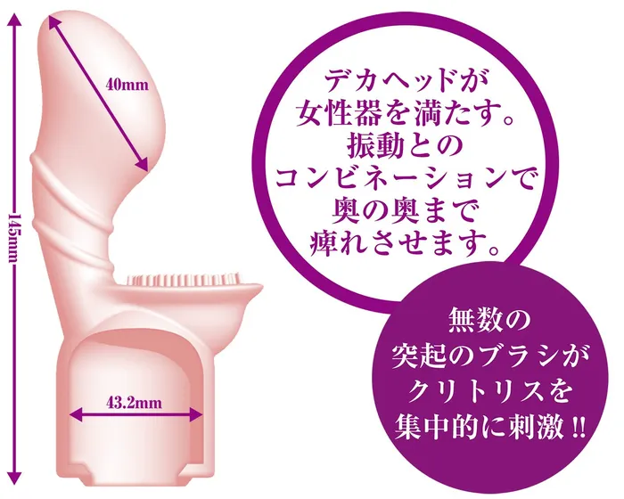 Other Brands Female Sex Toys Fit Cap Arm Wand Massager Attachment
