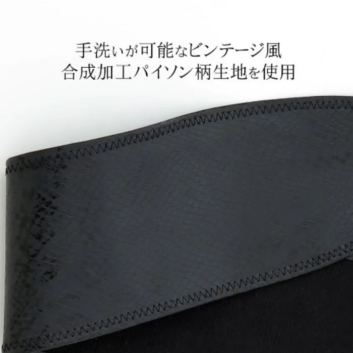 EXECUTE Vibrators Execute Python Pattern Eye Mask
