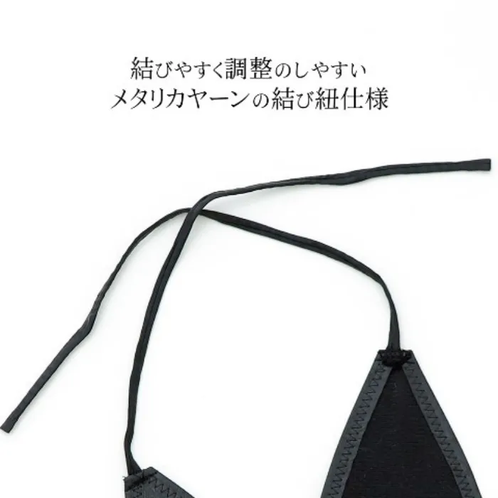 EXECUTE Vibrators Execute Python Pattern Eye Mask