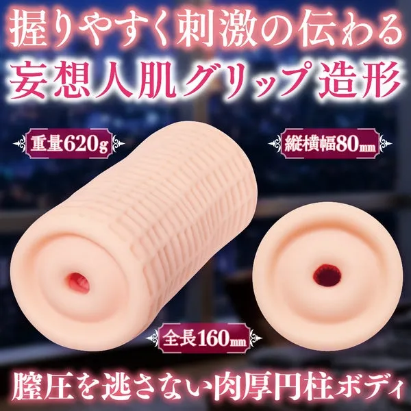 MACCOS Vibrators Maccos Delusion Vaginality