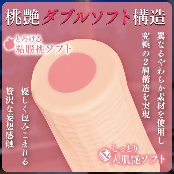 MACCOS Vibrators Maccos Delusion Vaginality