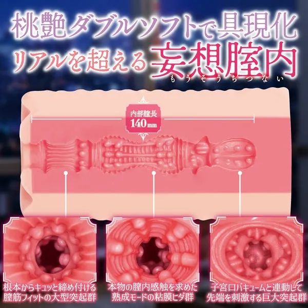 MACCOS Vibrators Maccos Delusion Vaginality
