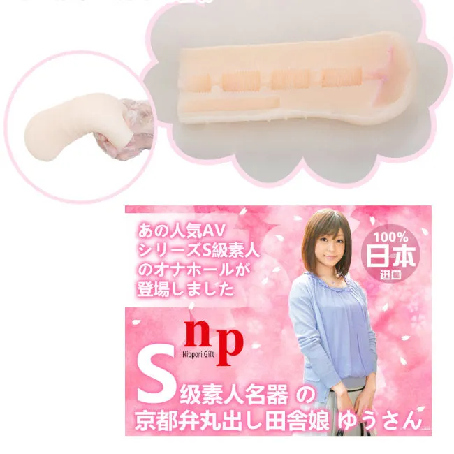Female Sex Toys Javtoys KMP Super Shirouto Kyoto Girl