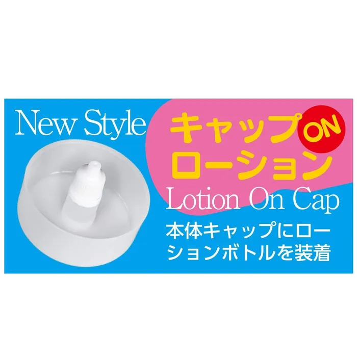 Male Sex Toys NPG NPG Jap Av Ona Cup 013 Knockout Kimishima Mio Onahole Masturbator Yellow