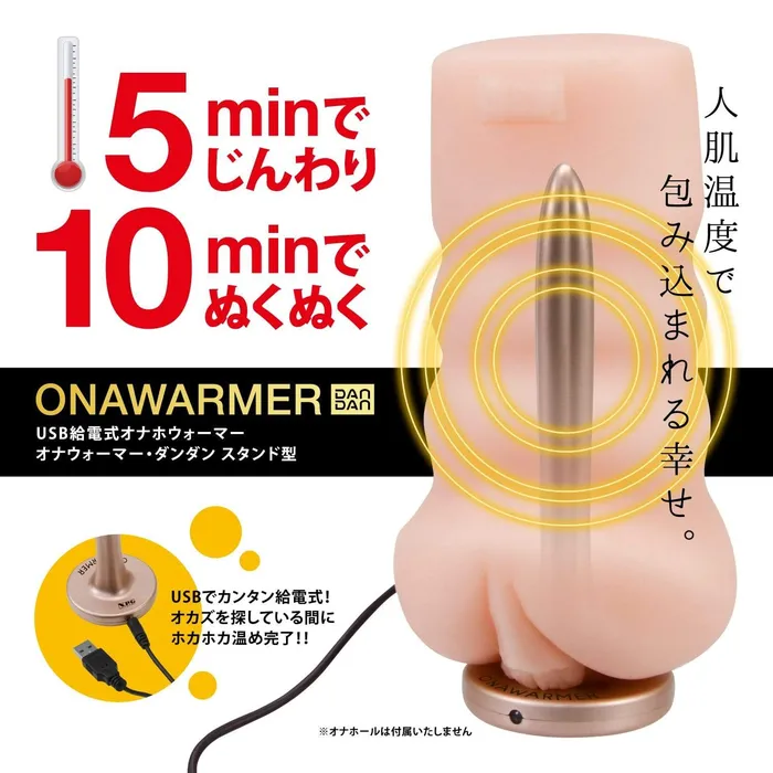 NPG Anal NPG Dan Dan Standing Onahole Warmer Black