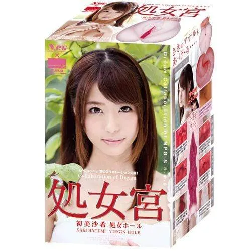 NPG NPG Virgin Hole Saki Hatsumi Meiki Onahole Beige Vibrators