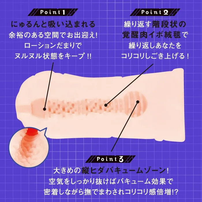 PPP Vibrators PPP Near Future Kunoichi Adventure Taimanin Asagi 3 Murasaki Onahole Beige