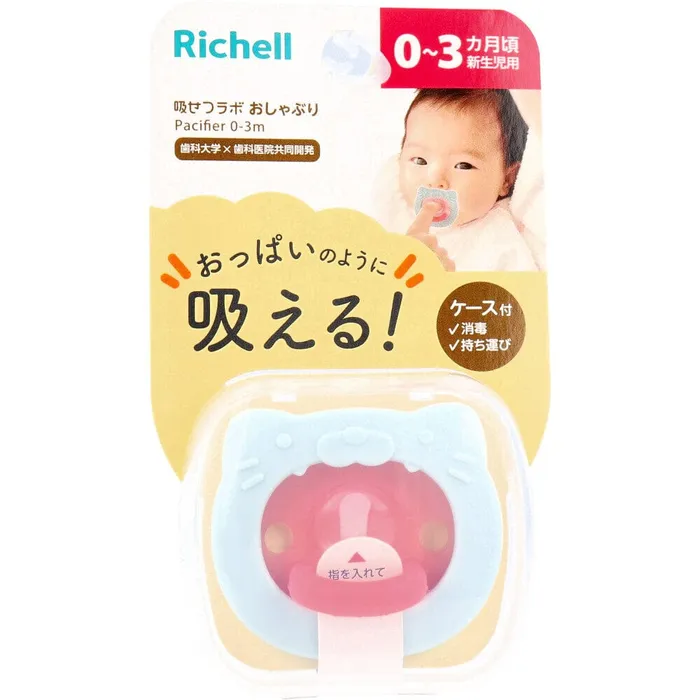 Richell Female Sex Toys Richell Susetsu Lab New Born Baby Silicone Pacifier with Storage Case Richell Female Sex Toys Richell Susetsu Lab New Born Baby Silicone Pacifier with Storage Case