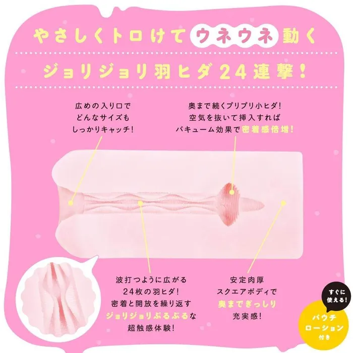 Vibrators PPP PPP Fluffy Mochi Fuwa Taro Motchi Onahole Beige