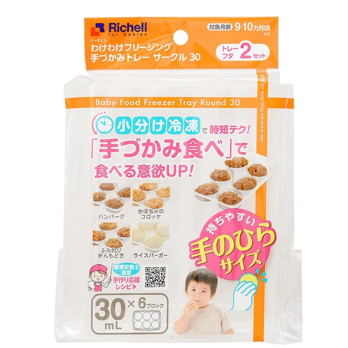 Vibrators Richell Richell Baby Food Storage Freezing Tray