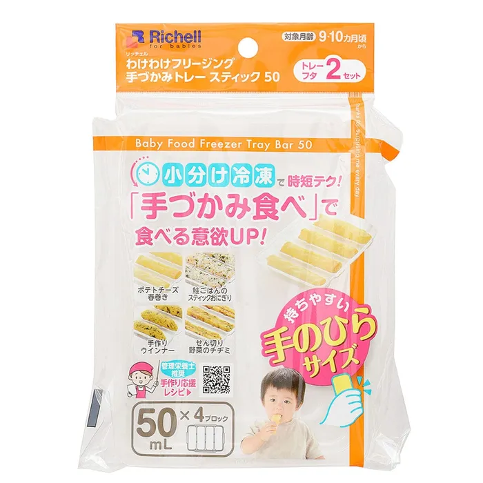 Vibrators Richell Richell Baby Food Storage Freezing Tray