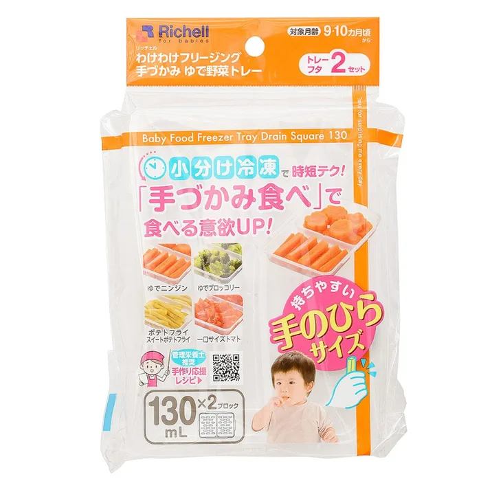 Vibrators Richell Richell Baby Food Storage Freezing Tray