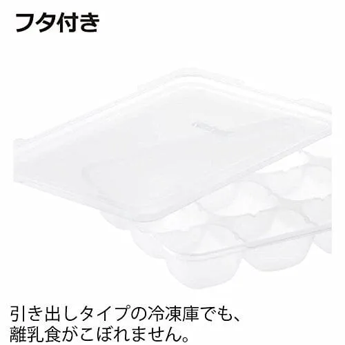 Vibrators Richell Richell Baby Food Storage Freezing Tray
