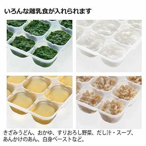 Vibrators Richell Richell Baby Food Storage Freezing Tray