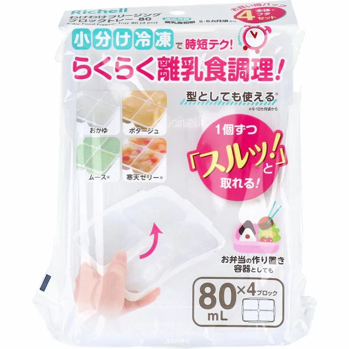 Vibrators Richell Richell Baby Food Storage Freezing Tray