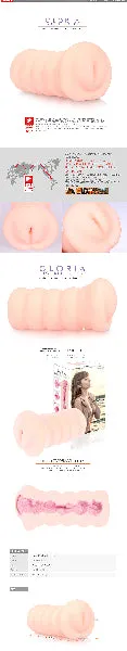 Male Sex Toys Kokos Masturbator Gloria